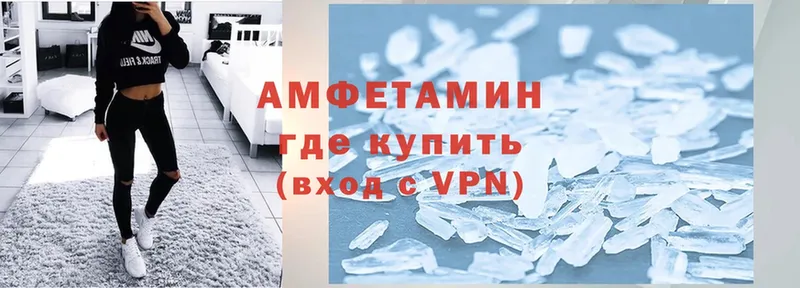 Amphetamine Premium  как найти   мега как зайти  Катайск 