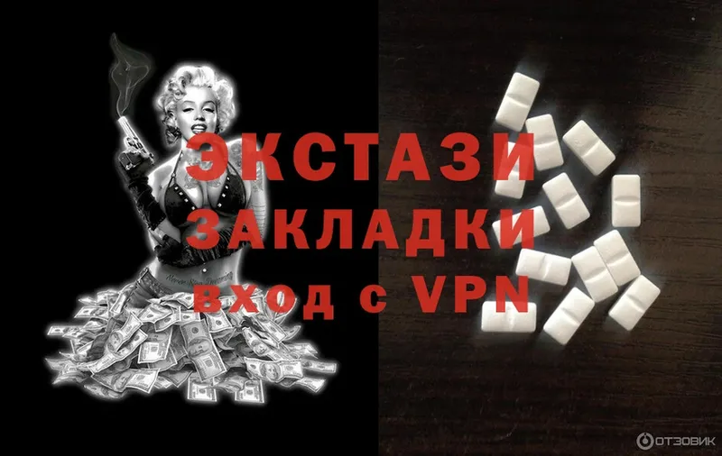 Экстази 280 MDMA  мориарти какой сайт  Катайск 