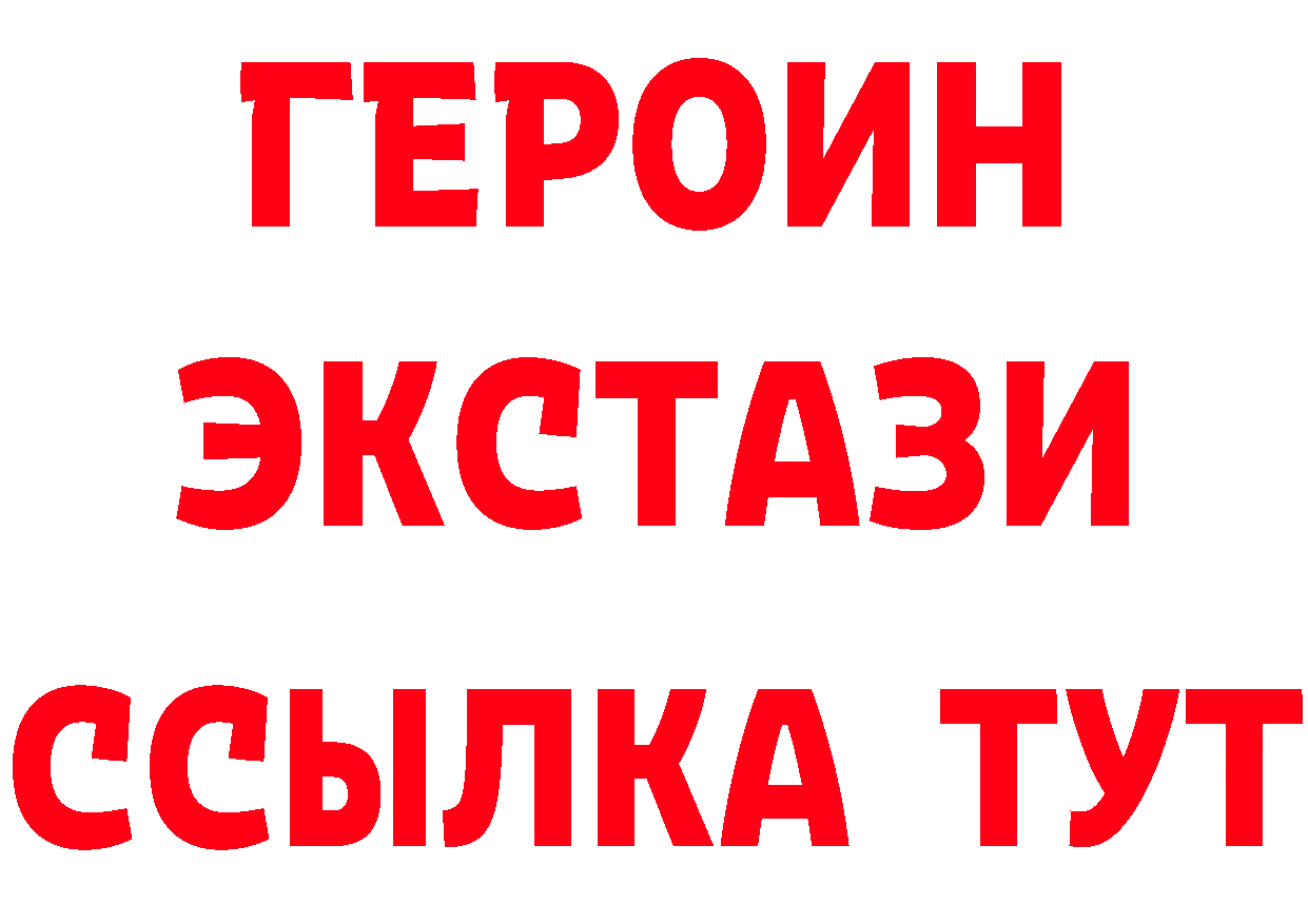 Магазин наркотиков даркнет какой сайт Катайск