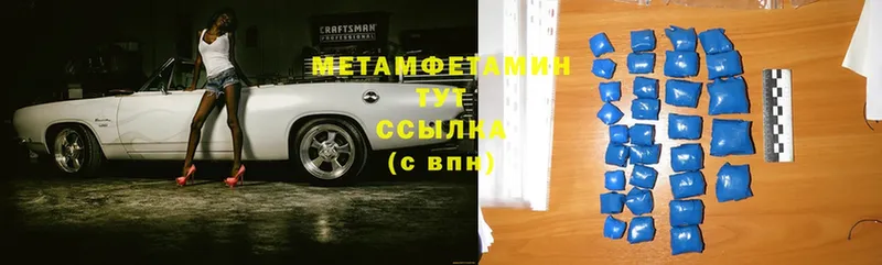 Метамфетамин Декстрометамфетамин 99.9%  shop клад  Катайск 